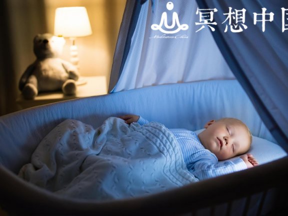 冥想中国：放松婴儿睡眠音乐睡前宝宝睡眠音乐